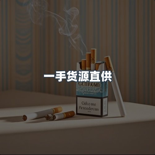 服务优势